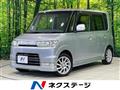 2007 Daihatsu Tanto