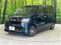 2018 Daihatsu Move