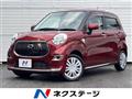 2017 Daihatsu Cast