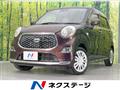 2020 Daihatsu Cast