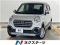 2020 Daihatsu Cast