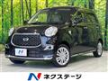 2021 Daihatsu Cast