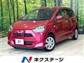 2017 Daihatsu Mira Es