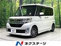 2015 Daihatsu Tanto