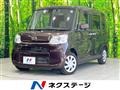 2015 Daihatsu Tanto