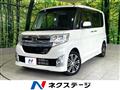2015 Daihatsu Tanto