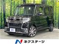 2016 Daihatsu Tanto