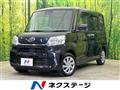 2019 Subaru Chiffon
