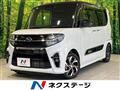 2022 Subaru Chiffon