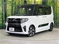 2019 Daihatsu Tanto