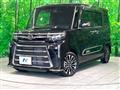 2023 Daihatsu Tanto