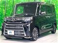 2023 Daihatsu Tanto