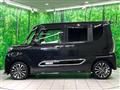 2023 Daihatsu Tanto