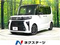 2023 Daihatsu Tanto