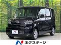 2024 Daihatsu Tanto