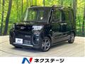 2025 Daihatsu Tanto