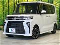 2023 Daihatsu Tanto