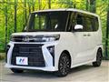 2023 Daihatsu Tanto
