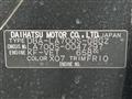2015 Daihatsu WAKE