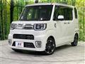 2019 Toyota PIXIS MEGA