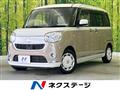 2020 Daihatsu Move Canbus