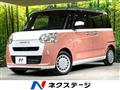 2023 Daihatsu Move Canbus