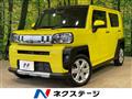 2021 Daihatsu Taft