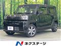 2023 Daihatsu Taft
