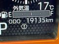 2023 Daihatsu Taft