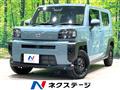 2023 Daihatsu Taft