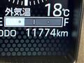 2024 Daihatsu Taft