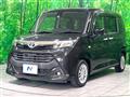 2017 Toyota Tank
