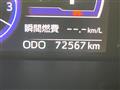2017 Toyota Tank