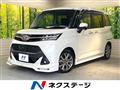 2017 Toyota Tank