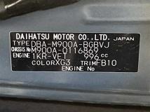 2017 Toyota Tank