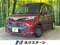 2019 Toyota Tank