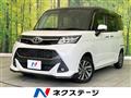 2019 Toyota Tank