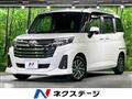 2023 Toyota Roomy