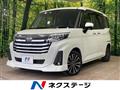2022 Daihatsu Daihatsu Others