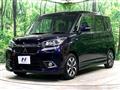 2017 Mitsubishi Delica D2