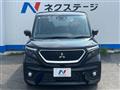2024 Mitsubishi Delica D2