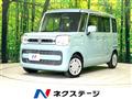 2020 Suzuki Spacia