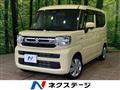 2023 Suzuki Spacia