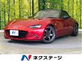 2015 Mazda Roadster
