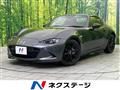 2023 Mazda Roadster