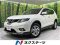 2016 Nissan X-Trail