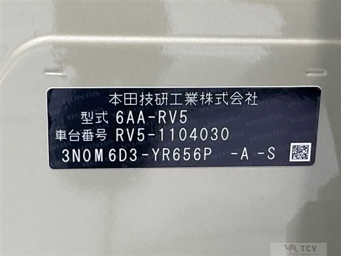 2023 Honda VEZEL