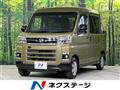 2023 Daihatsu Atrai