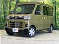 2024 Daihatsu Atrai