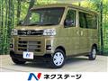 2024 Daihatsu Atrai